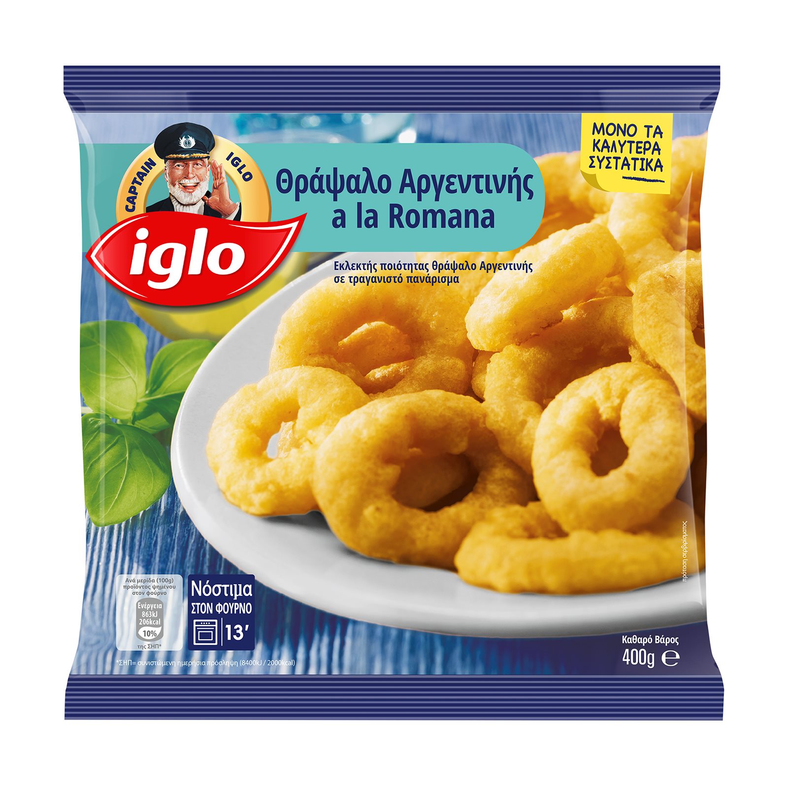 iglo-kalamarakia-a-la-romana-400gr